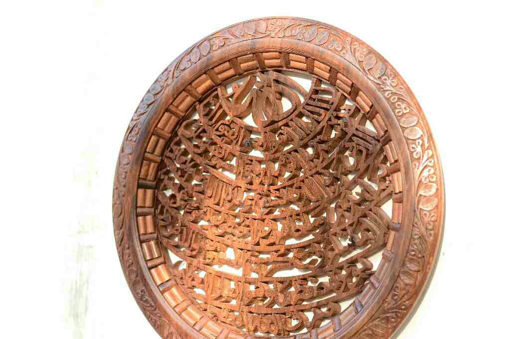 Hand Carved Wooden Ayat Ul Kursi