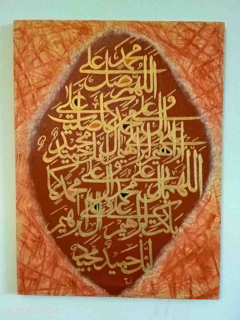 Daroodi Ibrahime 