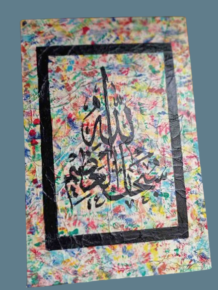 calligraphy painting 