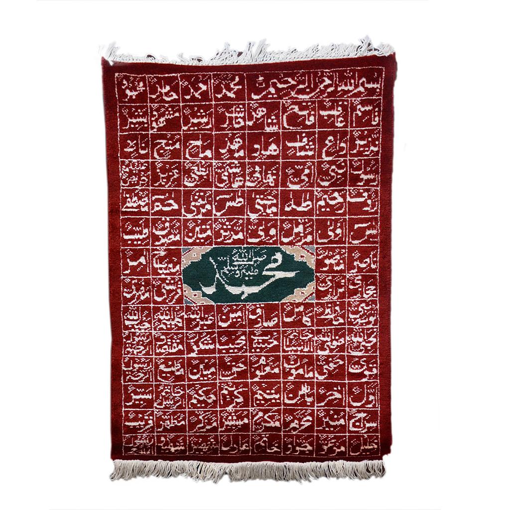 wall hanging