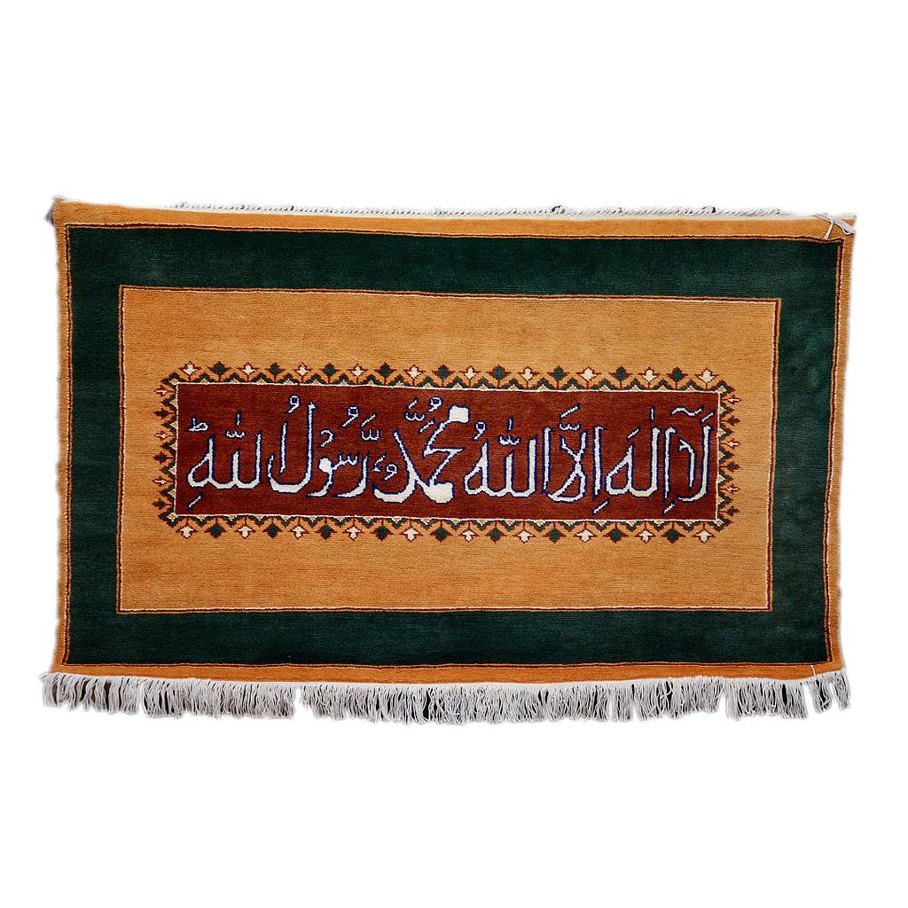 Wall hang Rug