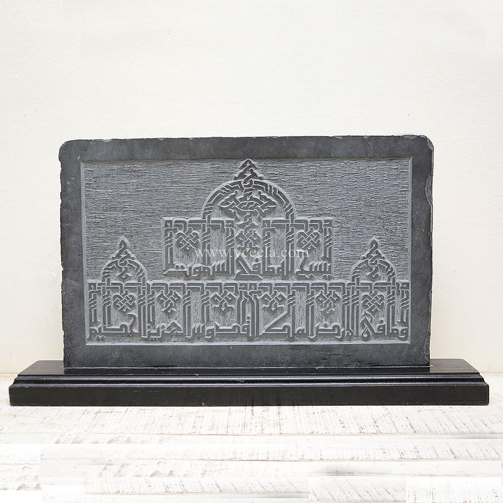 Stone Craft