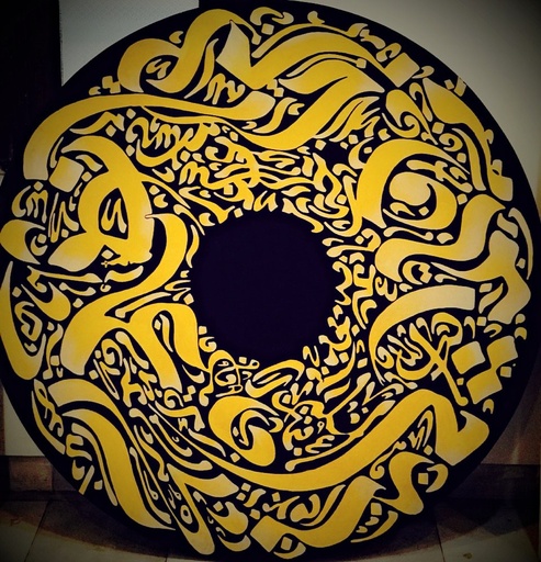 [PK3168-AR-PAI-010088] Modern Arabic Calligraphy