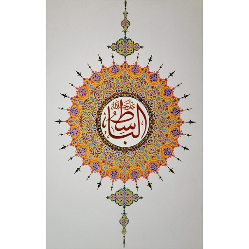 [PK3168-AR-PAI-010339] Calligraphy