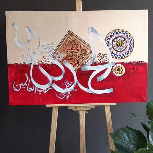 [PK3361-AR-PAI-011015] Alhamdulillah and ayat-ul-kursi calligraphy