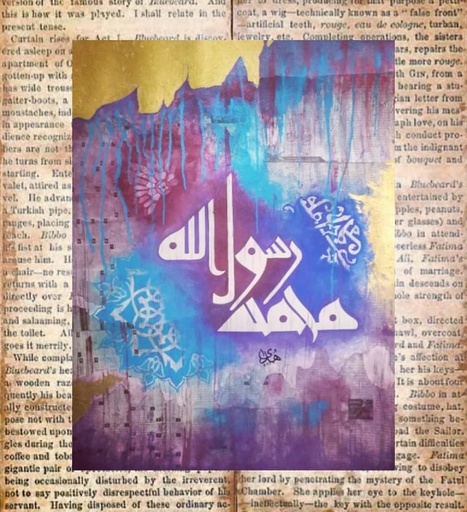 [PK3362-AR-PAI-011568] Muhammad Ur Rasool Allah