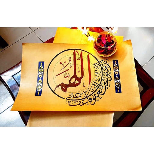 [PK3589-AR-DRW-012276] Prayer for Forgiveness