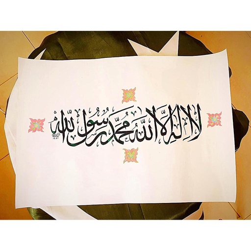 [PK3589-AR-DRW-012278] kalma E Tayaba.