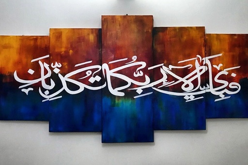 [PK3265-AR-PAI-012345] Calligraphy
