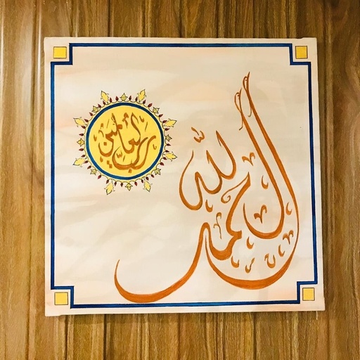 [PK3951-AR-ACR-012470] Alhamdulillah 😇