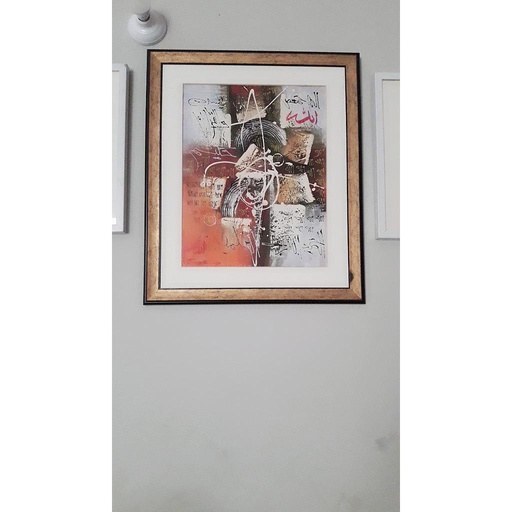[PK3963-AR-OIL-012526] Painting