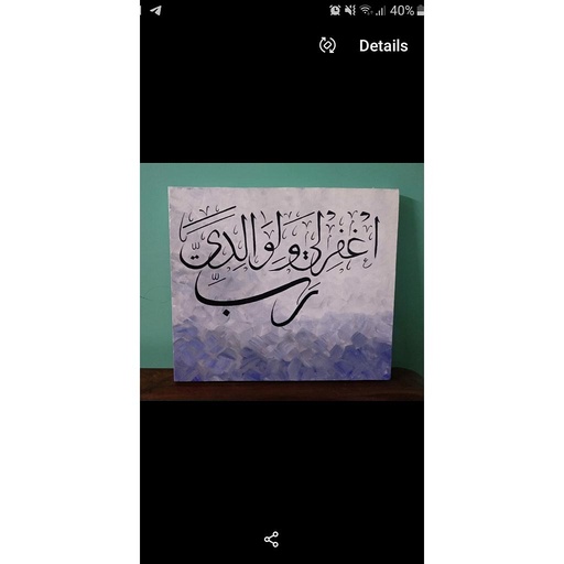 [PK3900-AR-ACR-012653] Pretty wall decor