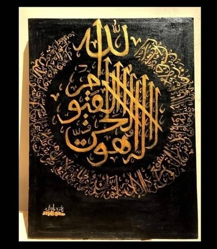 [PK4153-AR-PAI-012679] Calligraphy