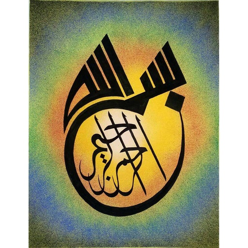 [PK4183-AR-PAI-012742] Calligraphy Painting "Bismillah"
