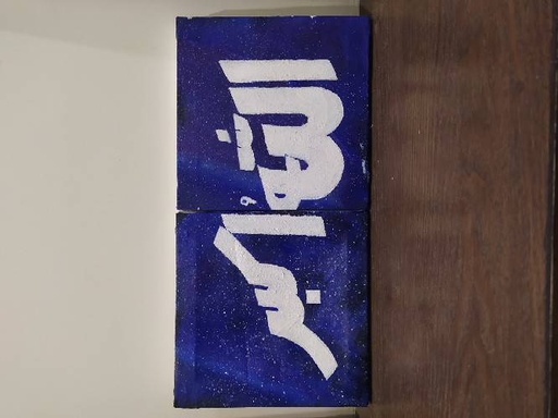 [PK4164-AR-ACR-012991] Acrylic Painting on Canvas.
