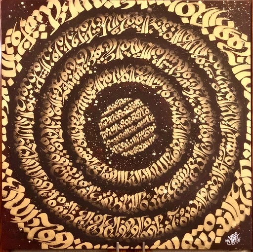 [PK3921-AR-OIL-013167] Halos of Gold