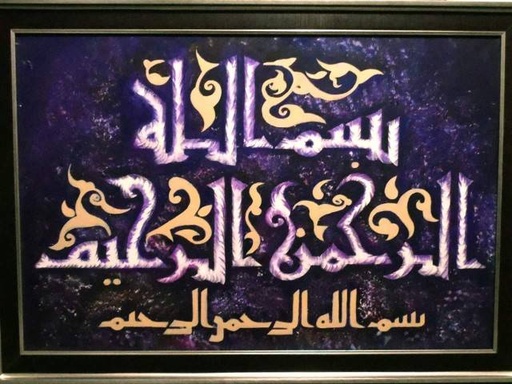 [PK4186-HM-WLH-013315] Tasmiyah