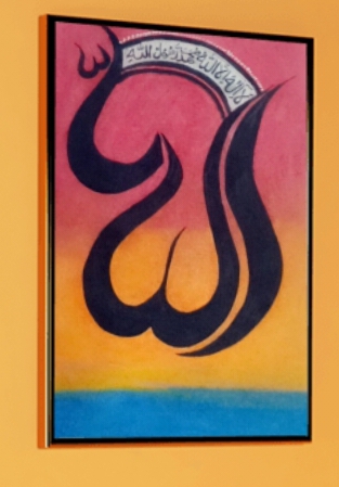 [PK4292-AR-PAI-013338] Calligraphy name of Allah