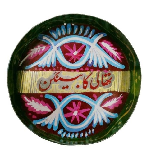 [PK4186-HM-WLH-013441] Thaali Ka Baingun