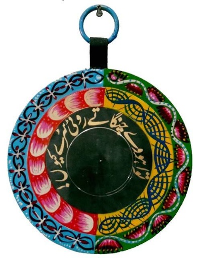 [PK4186-HM-WLH-013447] Roti Sarrhey kyun?