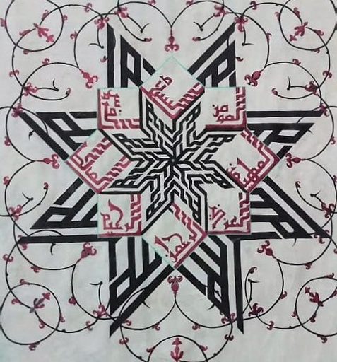 [PK4346-AR-MIN-013460] Calligraphy