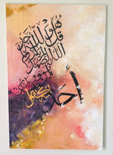 [PK4086-AR-OIL-013683] Calligraphy