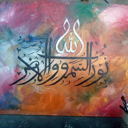 [PK3966-AR-OIL-013763] Oil Calligraphy Painting