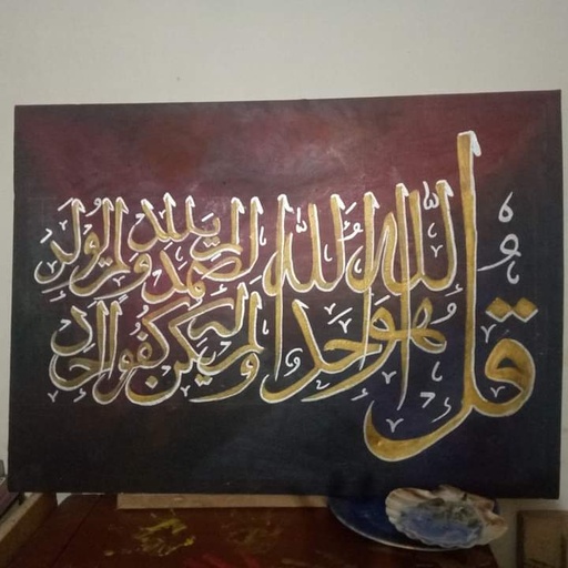 [PK3966-AR-OIL-013792] Oil Calligraphy Painting