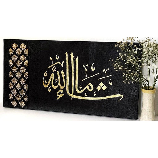 [PK3909-AR-PAI-013835] MashaAllah