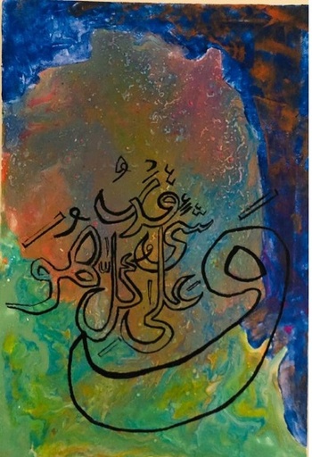 [PK4020-AR-ACR-013979] Acrylic pour Calligraphy