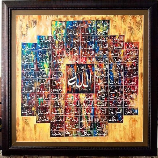 [PK5259-AR-OIL-015287] 99 Names of Allah