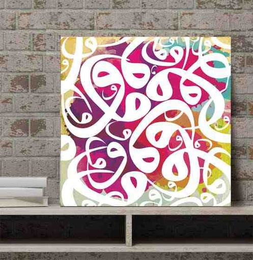 [PK5434-AR-ACR-015673] arabic canvas art