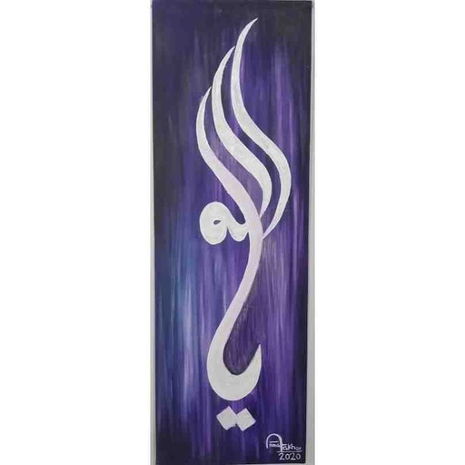 [PK4293-AR-OIL-015914] Oil Painting 
