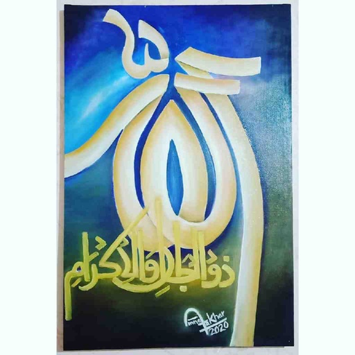 [PK4293-AR-OIL-015915] Oil Painting 