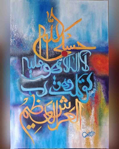 [PK4293-AR-OIL-015917] Oil Painting 