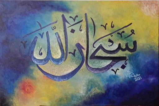 [PK4293-AR-OIL-015918] Oil Painting 