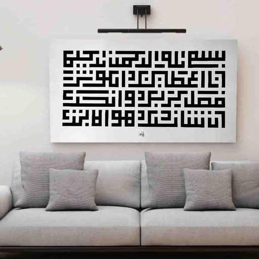 [PK7306-AR-PAI-022830] Surah Al-Kawthar