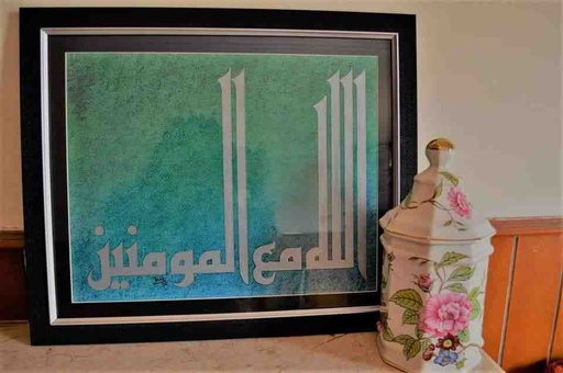 [PK7306-AR-PAI-022833] اللہ مع المومنین 