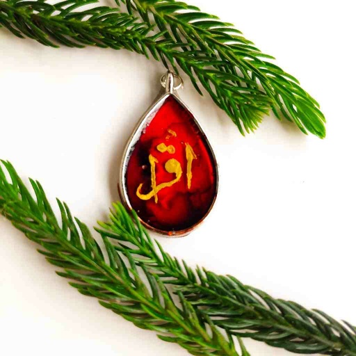 [PK7447-JW-NCK-023512] Hand-Painted Name Pendant