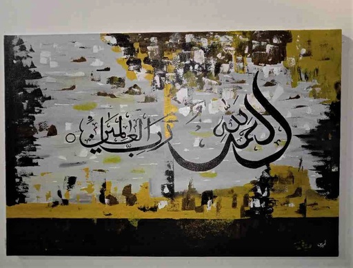 [PK5558-AR-PAI-024729] Calligraphy Painting