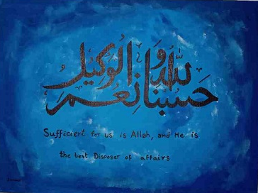 [PK5558-AR-PAI-024734] Calligraphy Painting