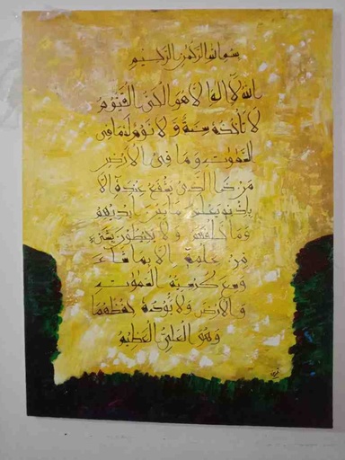 [PK5558-AR-PAI-024740] Calligraphy Painting