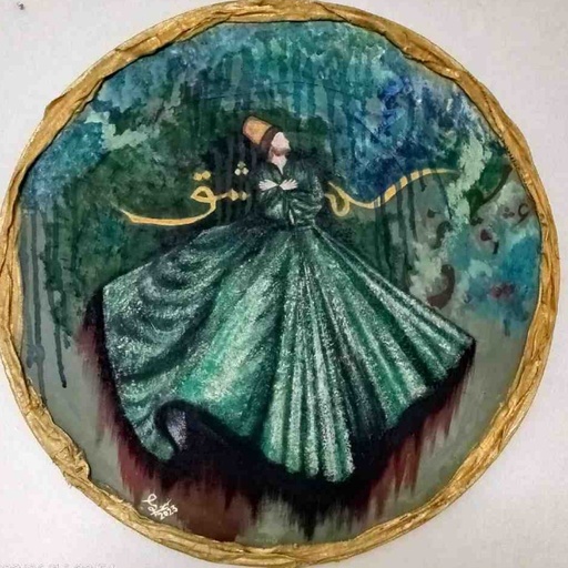 [PK8011-AR-PAI-028009] Sufi Painting with Texture Background & Golden Boarder