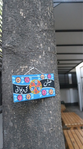 [PK6610-HM-WLH-029324] Truck Art Painted Wall Or Door Hanging Plate