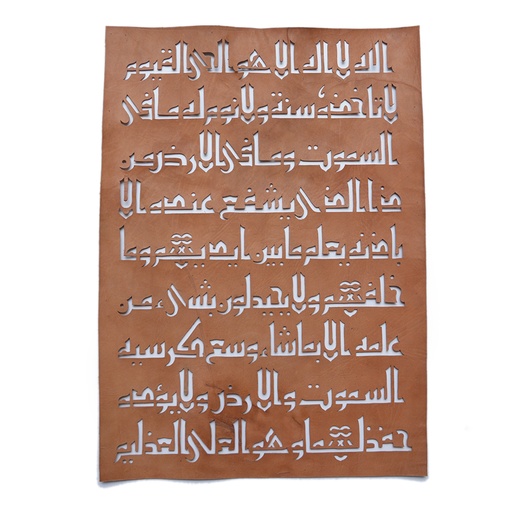 [PK0063-HM-WLH-002687] Leather Cut Surah-e-Fateha Okair Sazi