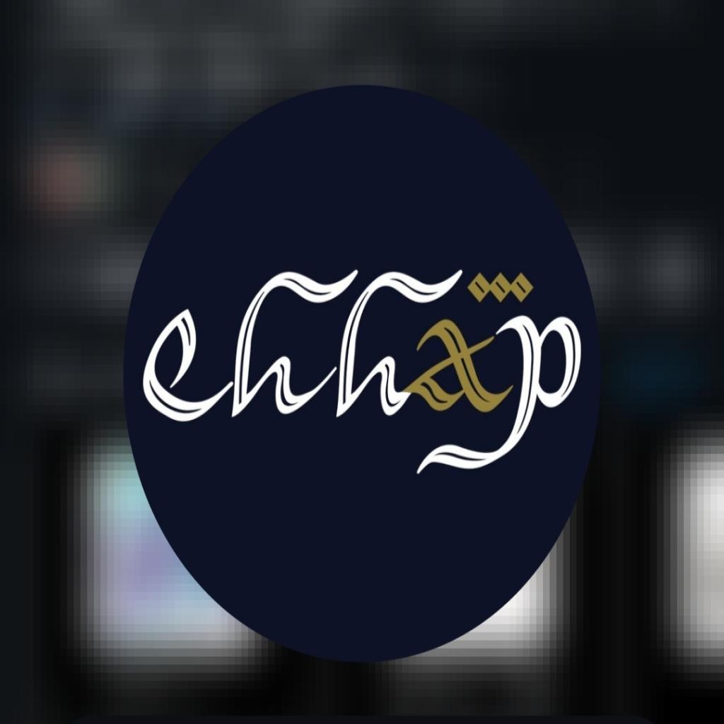 Chhap